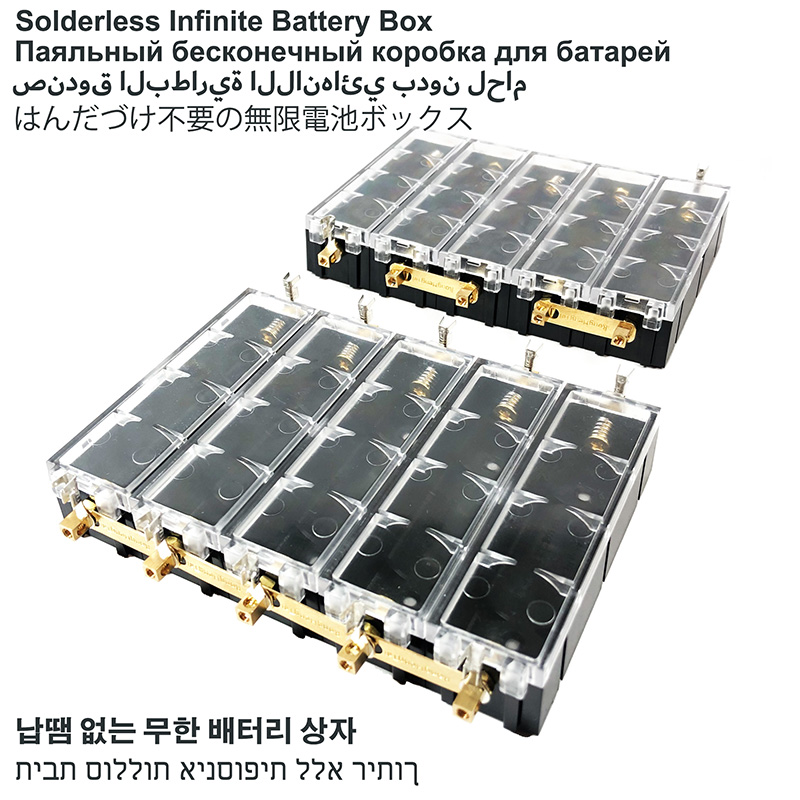 Circuit Snap Kit - ハンダ不要18650リチウムバッテリーボックス DIY組立キット Snap-on無限組み合わせ21700バッテリーホルダー 直列並列回路