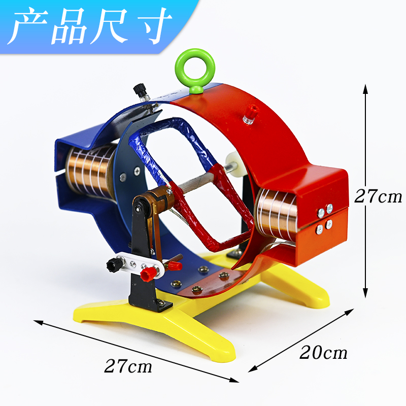 物理電磁モーターモデル実験装置 電気実験ツール モーター原理 - Science Experiment のレビューと価格