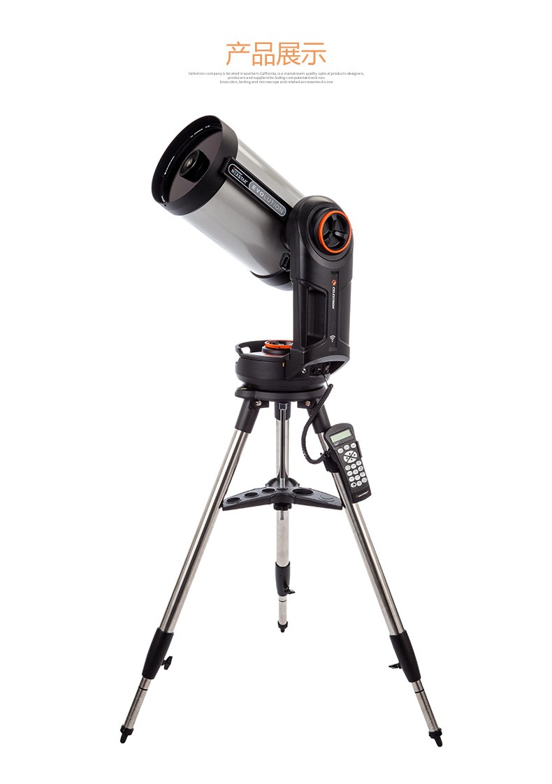 Celestron NexStar Evolution 8S - Celestron Telescope Nexstar 8Se のレビューと価格